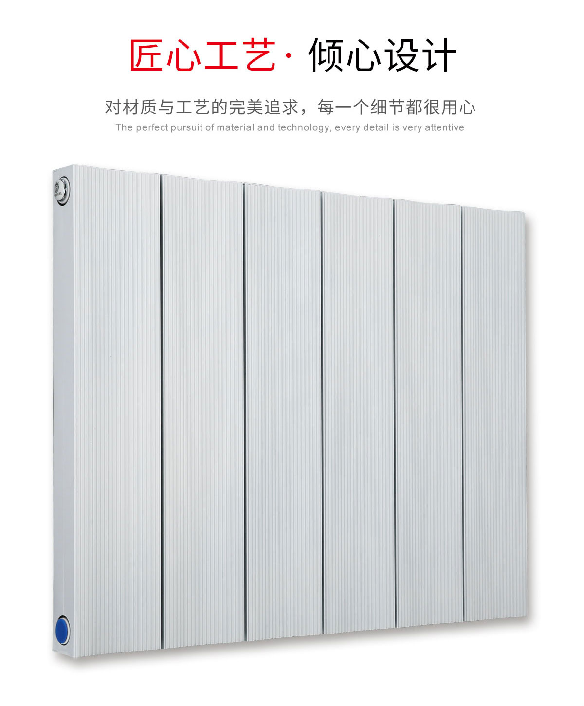 銅鋁復合暖氣片135x75